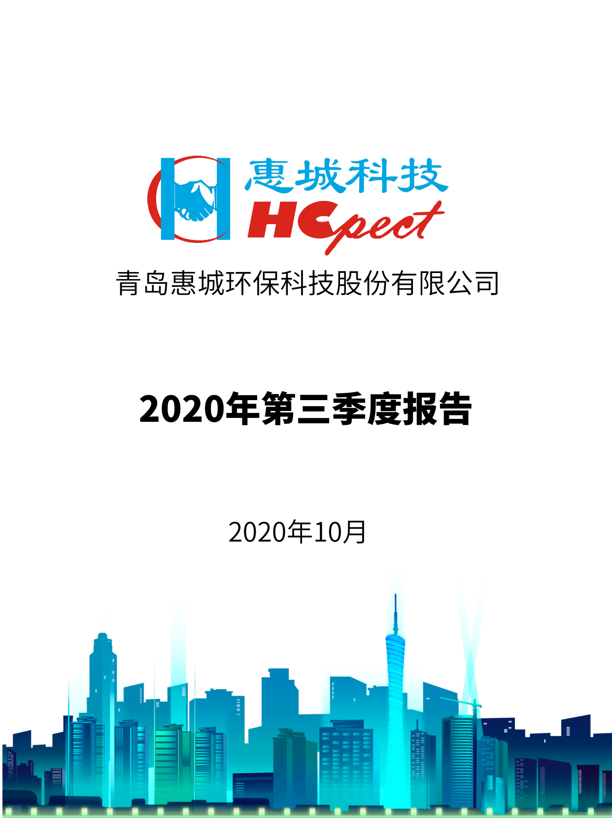 &#51;&#54;&#53;&#19978;&#24066;&#20844;&#21496;&#40;&#33521;&#22269;&#41;&#38598;&#22242;&#45;&#23448;&#26041;&#32593;&#31449;