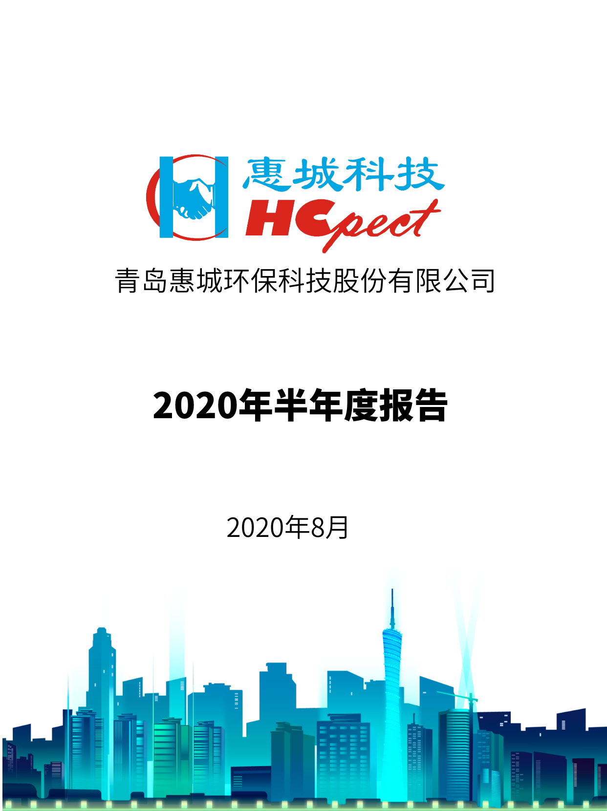 &#51;&#54;&#53;&#19978;&#24066;&#20844;&#21496;&#40;&#33521;&#22269;&#41;&#38598;&#22242;&#45;&#23448;&#26041;&#32593;&#31449;