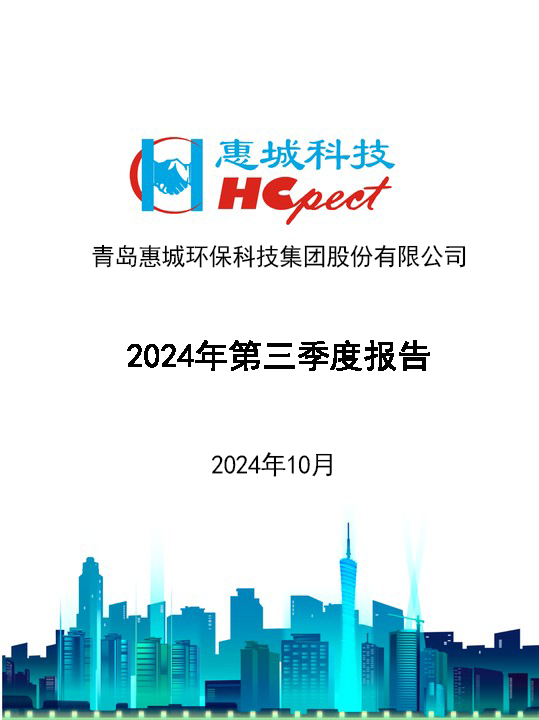 &#51;&#54;&#53;&#19978;&#24066;&#20844;&#21496;&#40;&#33521;&#22269;&#41;&#38598;&#22242;&#45;&#23448;&#26041;&#32593;&#31449;