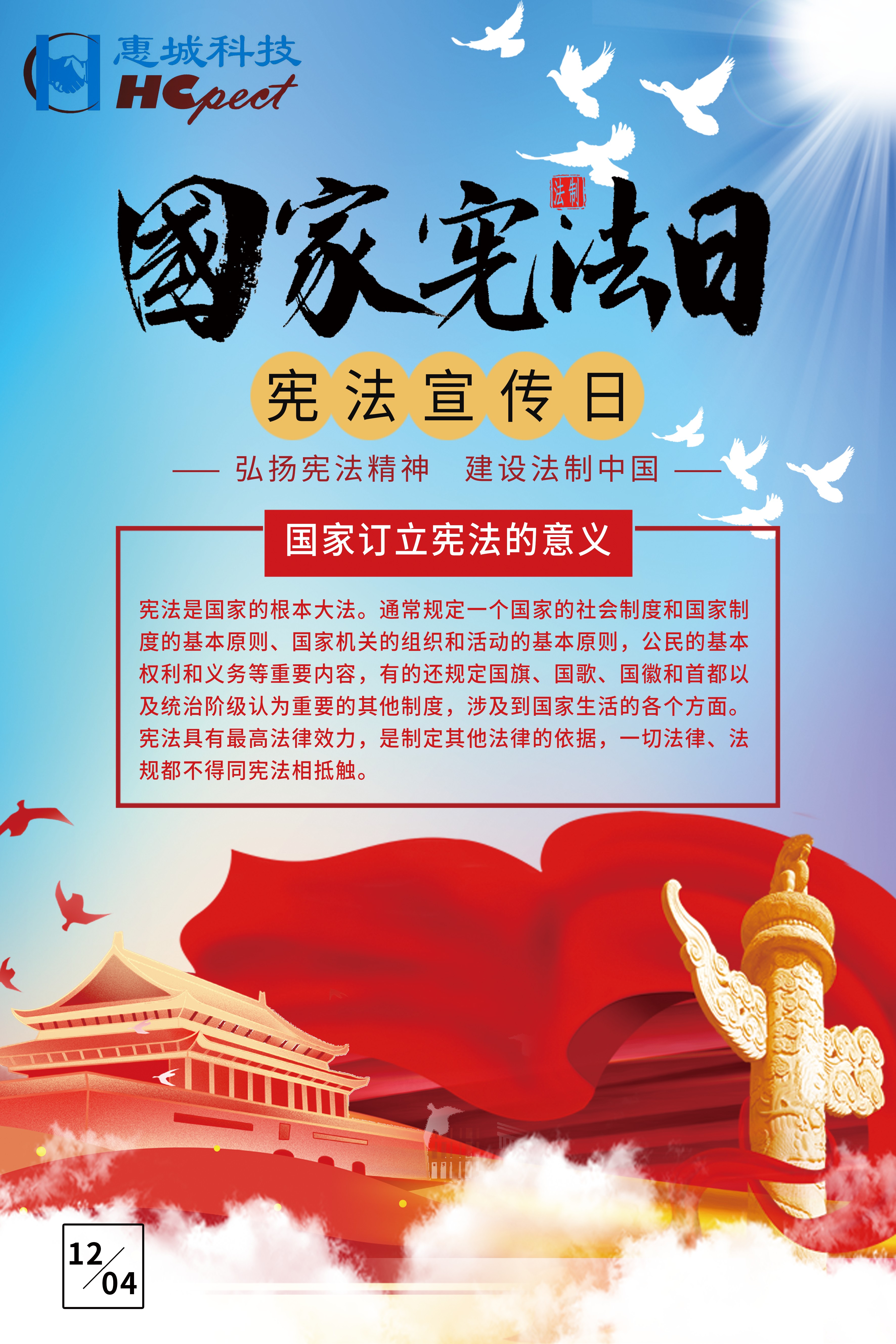 &#51;&#54;&#53;&#19978;&#24066;&#20844;&#21496;&#40;&#33521;&#22269;&#41;&#38598;&#22242;&#45;&#23448;&#26041;&#32593;&#31449;